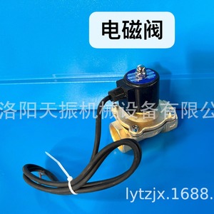 Automatic <b>Sprayer</b> Adjustable Nozzle Electric Irrigation Agriculture Plastic Material - Product Image 3