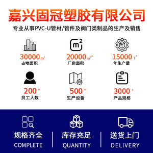 Válvula de bola de tres vías Rongsheng Upvc de 1 pulgada con unión doble en T y L para tuberías de agua y químicos - Product Image 5