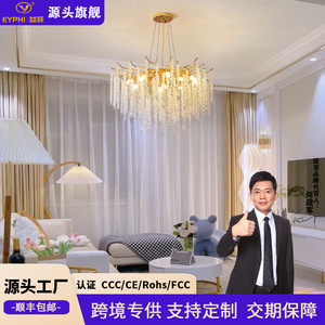 Lámpara de araña de cristal redonda con múltiples cabezales, fuente de luz LED E27, control por interruptor, para el hogar, sala de estar, hotel, villa, comedor - Product Image 5