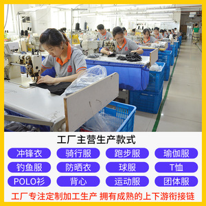 Maillot de ciclismo Jump, poliéster verde, absorbe la humedad, secado rápido, transpirable, para fitness al aire libre y correr - Product Image 5