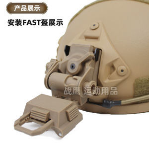 หมวกกันน็อคไนท์วิชั่น L4G24โลหะสำหรับ PVS15 PVS18 - Product Image 5