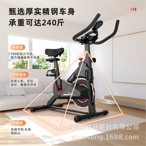 Bicicleta Estática Vertical Zs-Q5 con Resistencia Magnética Ajustable 82.5*17.3*64.5cm, Equipo de Fitness para Ejercicio en Casa - Product Image 1