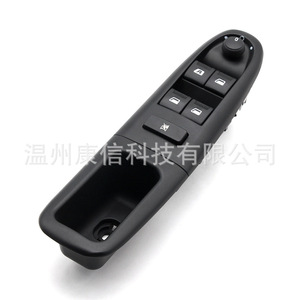 Bouton de lève-vitre de voiture Logo 406, applicable pour la vitre avant gauche - Product Image 1