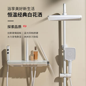 Ensemble de douche Guangdong tout en cuivre, mitigeur thermostatique gris-blanc avec pommeau de pluie et robinet de bain complet pour la maison avec cartouche céramique - Product Image 1