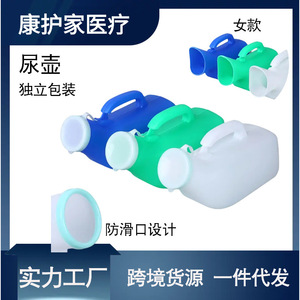 Urinoir Kanghujia pour hommes et femmes, bleu, avec poignée et graduations, pour usage hospitalier - Product Image 5