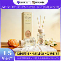Diffuseur de parfum de style français, décoration d'intérieur, chambre à coucher, ensemble cadeau de parfum sans flamme, avec un attrait haut de gamme