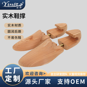 Embauchoirs en bois massif Yinste, taille réglable, pour façonner et élargir les chaussures - Product Image 5