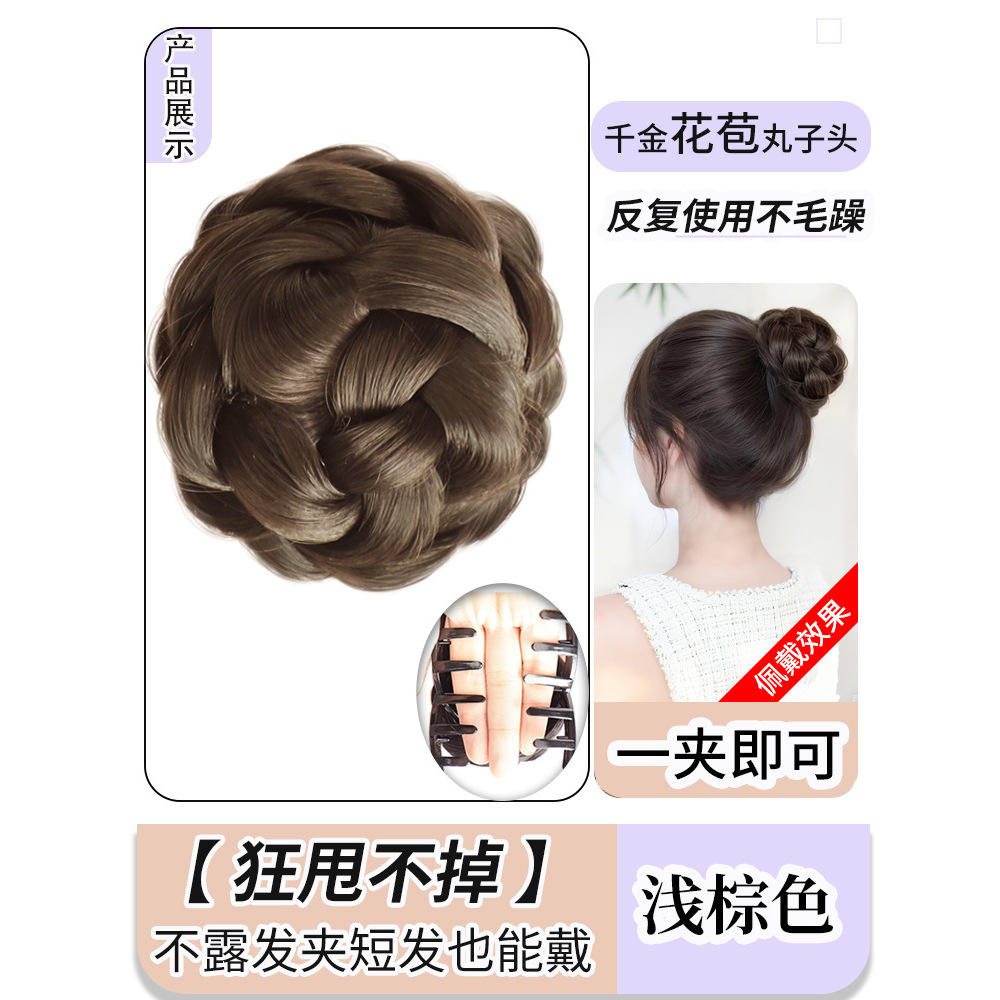 ทรงผมมวยแบบหนีบ [สีน้ำตาลอ่อน]