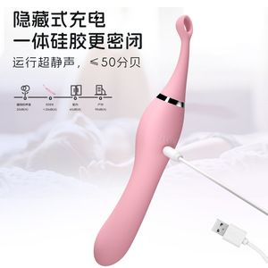 Double-Ended <b>Vibrator</b> Pink Dual Motors 10-Speed <b>Vibration</b> For Women Adult Toy - Product Image 4