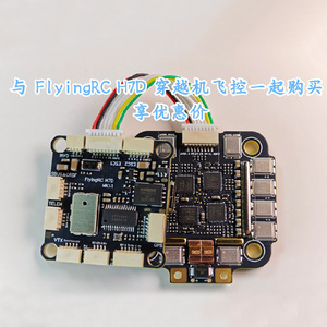 Flyingrc 75a 4en1 ESC V3.2 de Alta Corriente con Sellado Dorado para Drones de Carreras - Product Image 4