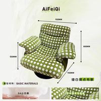 Fauteuil ergonomique rétro en PU motif cachemire avec dossier, mobilier artistique de designer antique pour salon, balcon et petits espaces