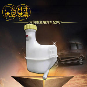 Tanque de Expansión de Plástico con Tapa de Rosca para Chery QQ, Repuesto para el Depósito de Refrigerante CHERY NE - Product Image 2