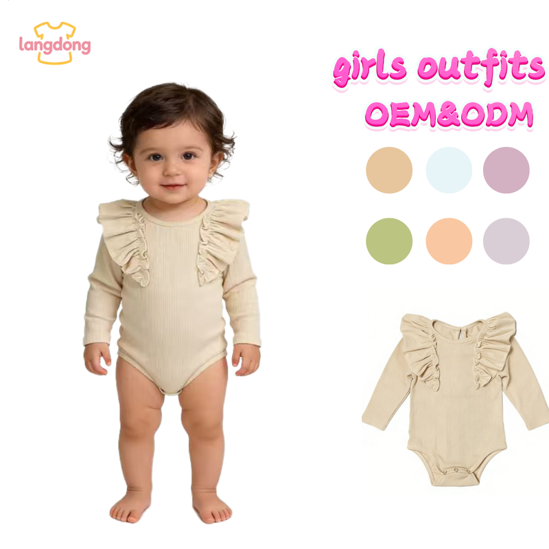 RTS in Stock Soft Warm Autumn