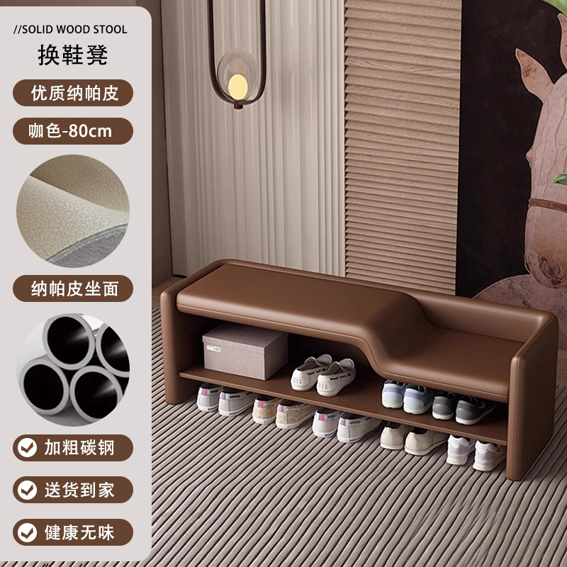 [curry] longueur 80 * largeur 35 * hauteur 42cm cuir nappa