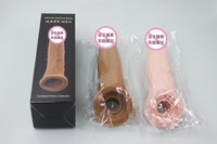 Couvre-pénis réutilisable en silicone, extenseur de pénis, préservatifs, jouets sexuels, manchons pour pénis pour hommes