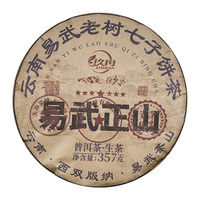 Faible MOQ Yiwu, Pain de thé Pu'er Sheng vieilli du Yunnan, 357g, conditionné en sac, vintage, compressé, Sept Fils, vente en gros