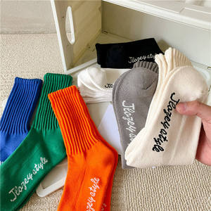 Chaussettes de qualité, tricot côtelé, chaussettes de sport pour hommes - Product Image 3