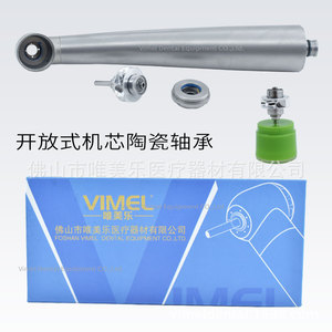 หัวกรอฟัน Vimel Dental Handpiece X700L ความเร็วสูง พร้อมลูกปืนเซรามิก ไฟเบอร์ออปติก ตัวเครื่องสแตนเลส สำหรับเครื่องกรอฟัน - Product Image 2