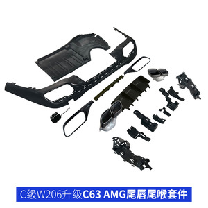 Difusor trasero completo para Mercedes-Benz Clase C W206, kit de carrocería ABS con tubo adaptador para estilo C63 C43 - Product Image 2