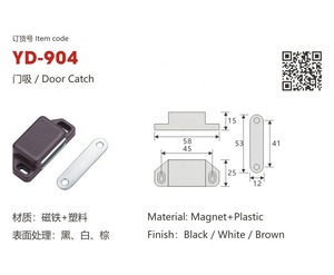 High Quality Push to Open Door <strong>Catch</strong> Door Magnetic <strong>Catch</strong> - Product Image 3