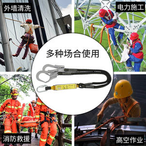 Corde de sécurité Xinda, résistance à la rupture de 25 kN, travail en altitude, protection contre les chutes, ceinture élastique - Product Image 5