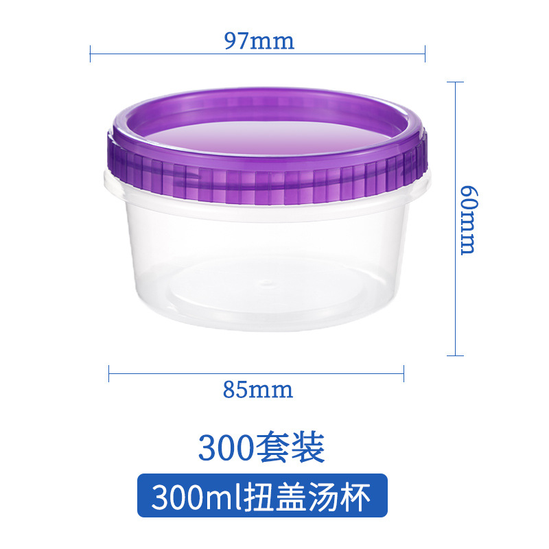 300 tasses à soupe à couvercle torsadé avec couvercles violets translucides (lot de 300)