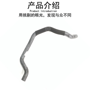 Tuyau de refroidissement intelligent Mercedes-Benz 4535011582 pour culasse 2+4, pièce de rechange - Product Image 2