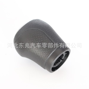Car Gear <b>Knob</b> For Nissan Qashqai Leather Ergonomic <b>Shift</b> Head DZ19 Q1-1 - Product Image 4