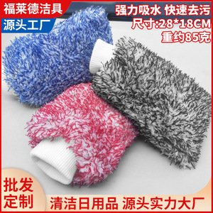 Gant de lavage de voiture en chenille microfibre grande taille pour le detailing automobile - Product Image 5