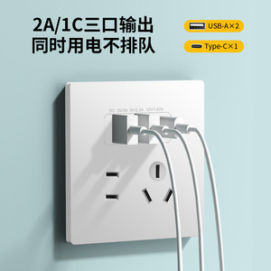 International Electric 86 Type Wall <b>Socket</b> With Usb A C Ports 20W Fast Charging Universal Smart Power Outlet - Product Image 2