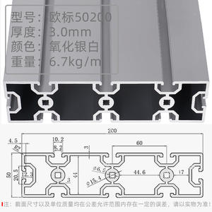 โปรไฟล์อะลูมิเนียมอุตสาหกรรมมาตรฐานยุโรป 50200 ของ Deying Industrial โปรไฟล์อะลูมิเนียมอุตสาหกรรมสำหรับเครื่องจักรและอุปกรณ์ - Product Image 5