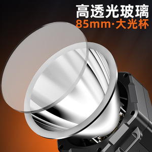 ไฟฉาย Shenhuo M17-A แบบชาร์จไฟได้สำหรับใช้งานกลางแจ้ง ความสว่างสูง 2400mAh เหมาะสำหรับการตั้งแคมป์และการลาดตระเวน - Product Image 5