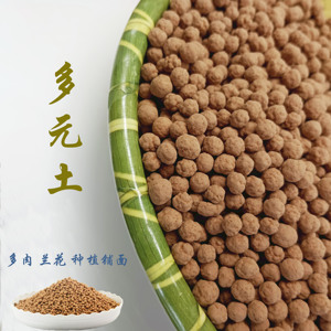 Gránulos de fertilizante de suelo de jardín orgánico y Natural <span class=keywords><strong>100</strong></span>%, escamas de polvo de fuente vegetal para aplicación de cultivos a la venta ahora - Product Image 4