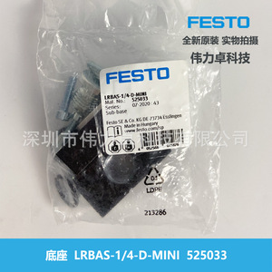 Festo LRBAS-1/4-D-MINI 525033 Pneumatic <b>Mounting</b> <b>Block</b> Fittings Accessory - Product Image 5
