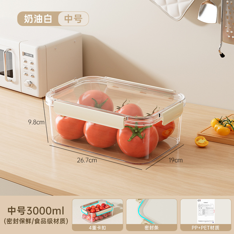 Sealed food storage box - Medium