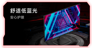 จอเกมมิ่งขนาด 27 นิ้ว 180Hz 300Nits ประหยัดพลังงาน พร้อมขาตั้งอเนกประสงค์เพื่อประสบการณ์การเล่นเกมที่สมจริง - Product Image 4
