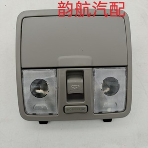 Ensemble de plafonnier Kia 92800B5100 12V, éclairage intérieur avant avec porte-lunettes - Product Image 3