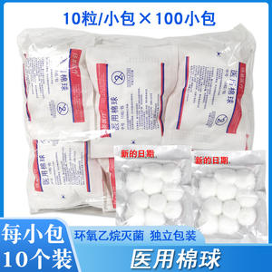 Boules de coton médicales Yankee stériles, paquet de 10, dégraissées, pour la désinfection des plaies et l'application de médicaments - Product Image 2