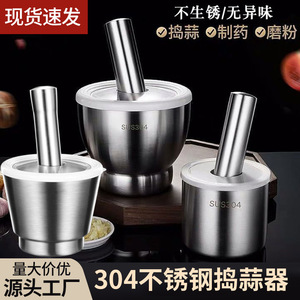 304 Stainless Steel Garlic Crusher Manual Herb <b>Grinder</b> Household Kitchen Tool Durable SUS304 - Product Image 3