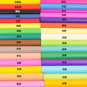 Papier cartonné rigide coloré 4K 200g, papier kraft, papier cartonné <span class=keywords><strong>blanc</strong></span>, papier décoratif pour fond, papier autocollant, bricolage, artisanat - Product Image 2