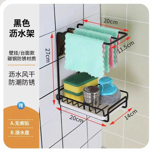 Jibaiju Dishcloth Rack Wall Mount <b>Sink</b> Drain Storage Kitchen Organizer Multi Function Countertop Use 6-7.9in Height - Product Image 2