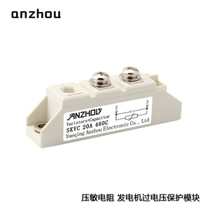 Anzhou <b>Varistor</b> Module SKVC 20A 460C For Generator Overvoltage Protection - Product Image 2