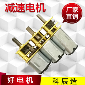 มอเตอร์เกียร์ขนาดเล็ก N30 N20 N10 GM12อลูมิเนียมแปรงถ่าน DC - Product Image 5