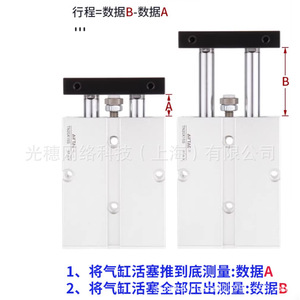 Cylindre à double arbre Airtac TN10 16 20 25 10X15X20X25X30X40X50X60X70 Corps en acier S Type standard - Product Image 3
