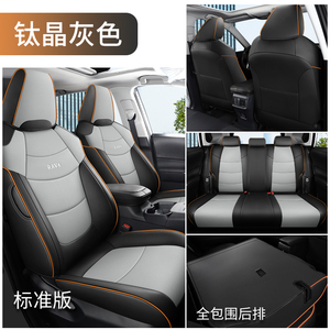 Funda de Asiento de Coche de Cuero Personalizada de Alta Calidad para Toyota <span class=keywords><strong>RAV4</strong></span> 2014-2025, Accesorios Impermeables y Duraderos para Coche - Modelo Landcruiser - Product Image 5