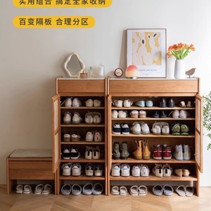 Jumping Shoe <b>Cabinet</b> Solid Wood Rattan Entryway Storage Japanese Retro Style For <b>Small</b> Apartments - Product Image 2