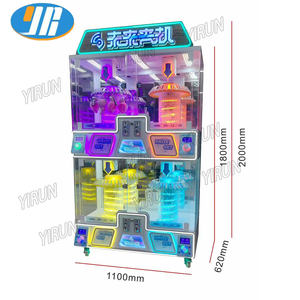 Yirun เครื่องเล่นเกมรางวัลสำหรับเด็กใช้เป็นของขวัญจากโรงงานในเชิงพาณิชย์ทำจากอังกฤษ - Product Image 2