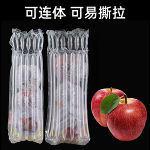 Sac à colonnes d'air Li'an Apple, 6-7 colonnes, emballage gonflable pour la protection logistique des fruits - Product Image 3