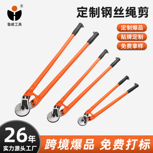 Cortador de Cables de Acero Luwei de 1 Pulgada con Cuchilla Fija, Herramienta de Corte de Cables de Alta Resistencia, Operación Manual - Product Image 3