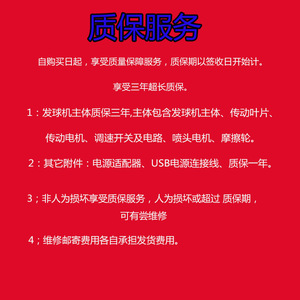 Máquina Lanzapelotas de Tenis de Mesa, Versión con Rotación, 30-80 Pelotas por Minuto, 3 kg, Portátil, para Práctica en Casa - Product Image 2